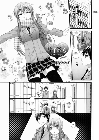 [Mimi Mimizu] Katateochi | Unfairness (COMIC Shoujo Shiki Natsu 2013) [English] [Happy Merchants] cover