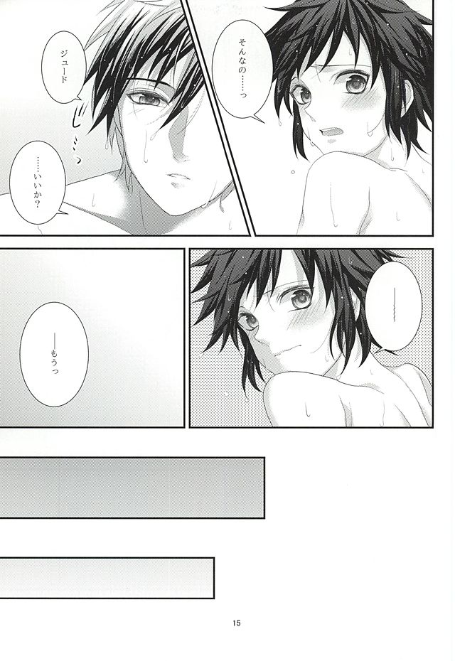Sweet Sweet Bathroom page 12 full