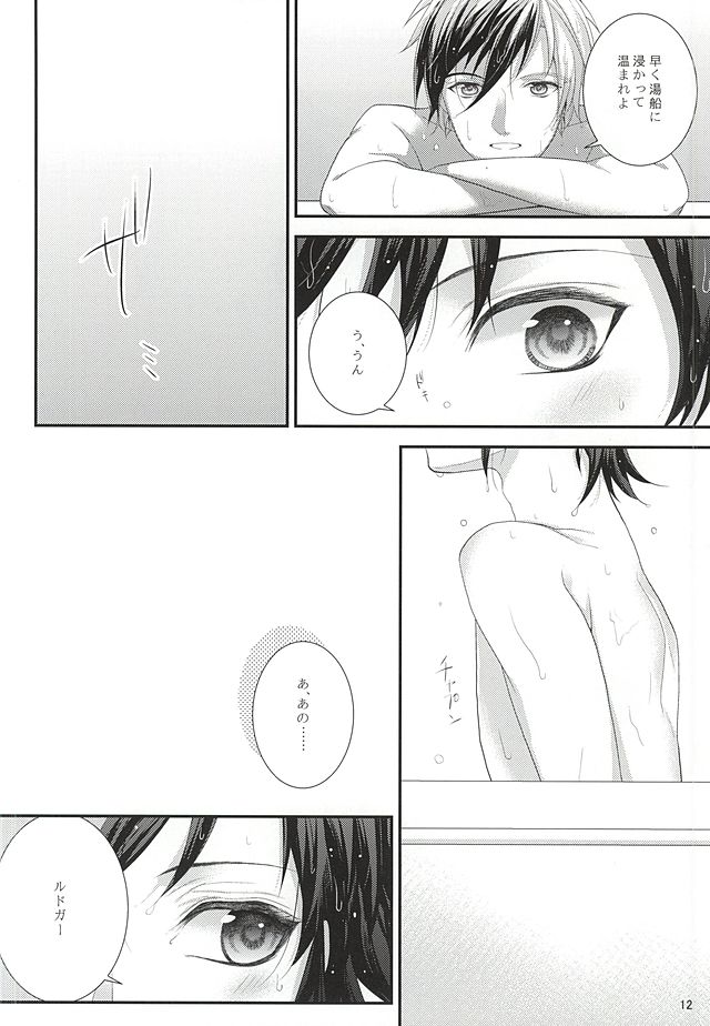 Sweet Sweet Bathroom page 9 full