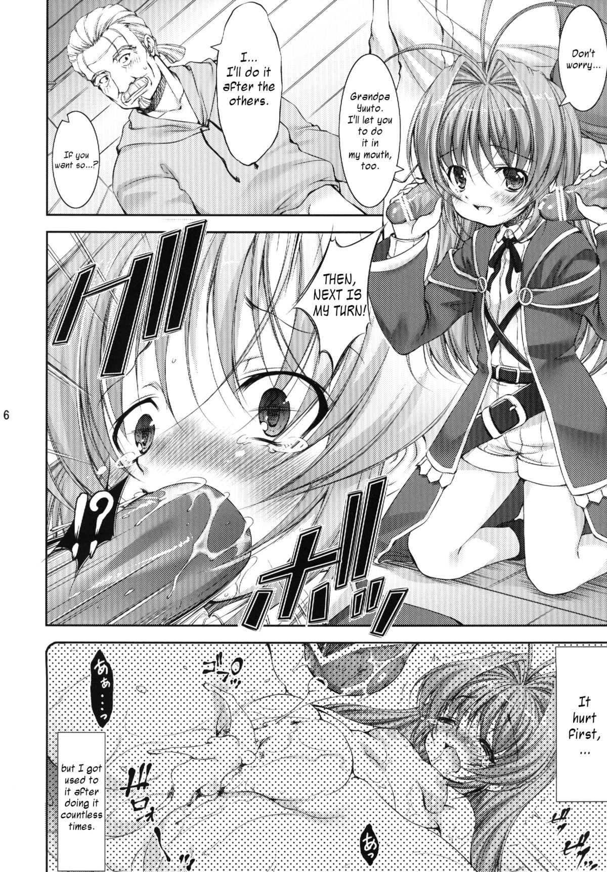 Lolita Splatter page 5 full