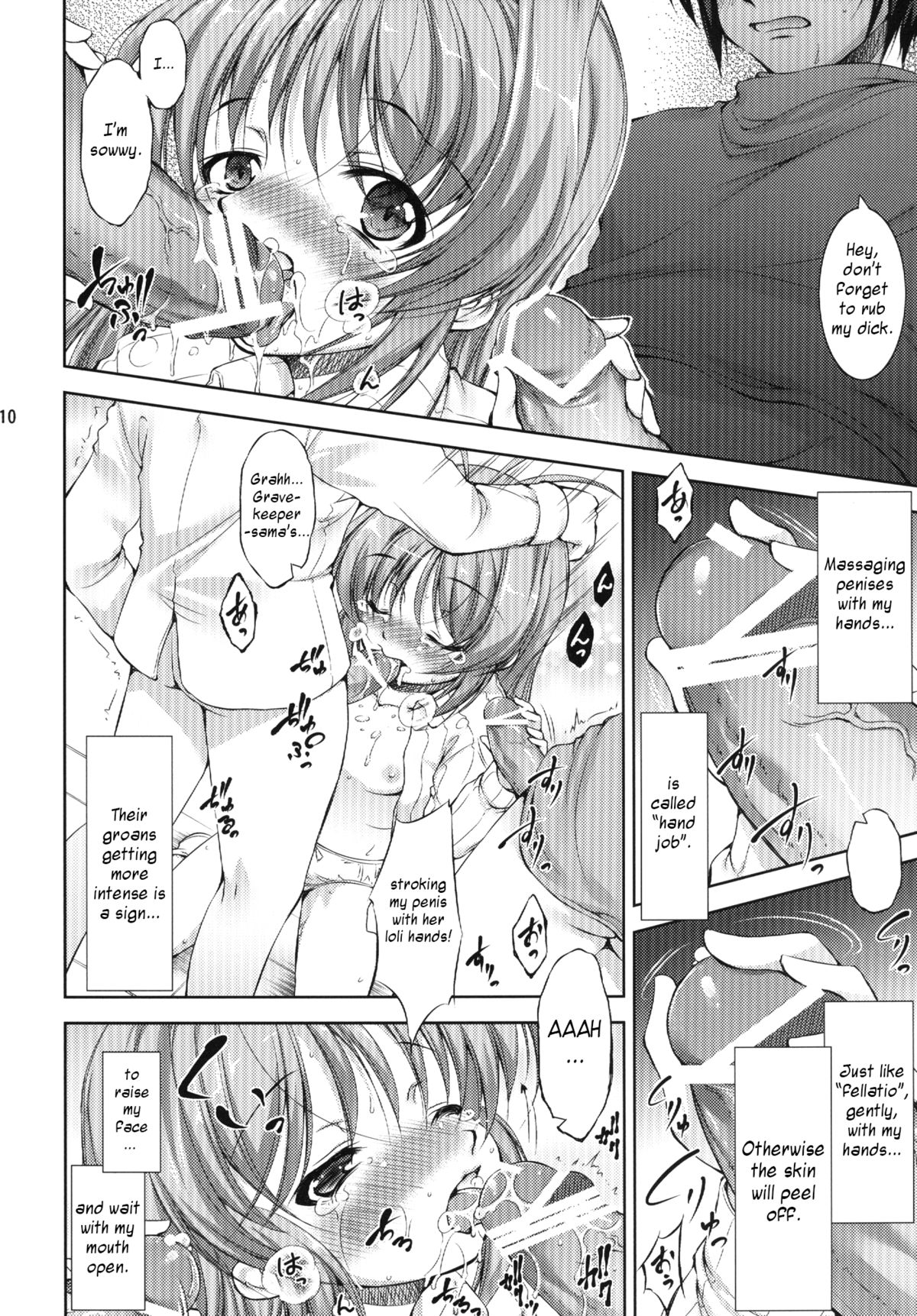 Lolita Splatter page 9 full