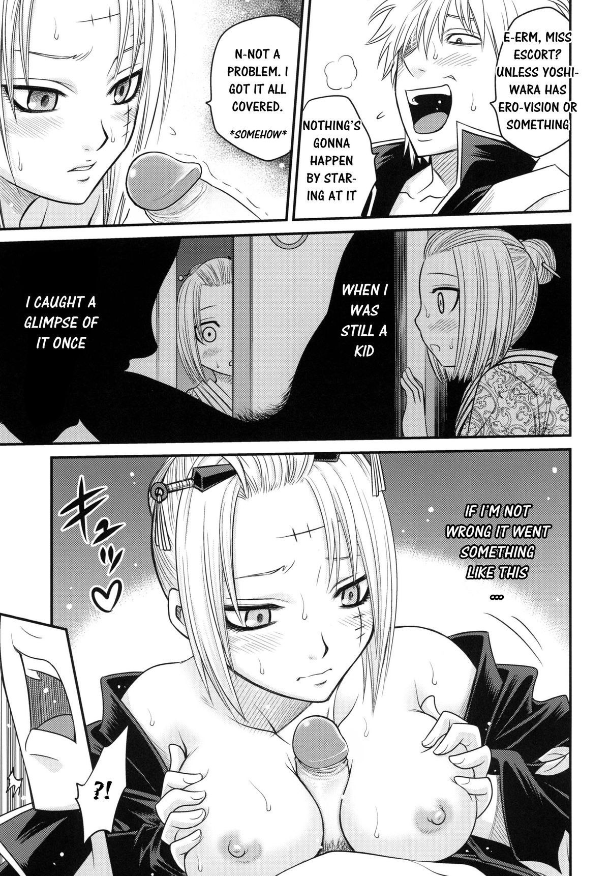 To LOVE-ru Tsukuyo!! page 12 full