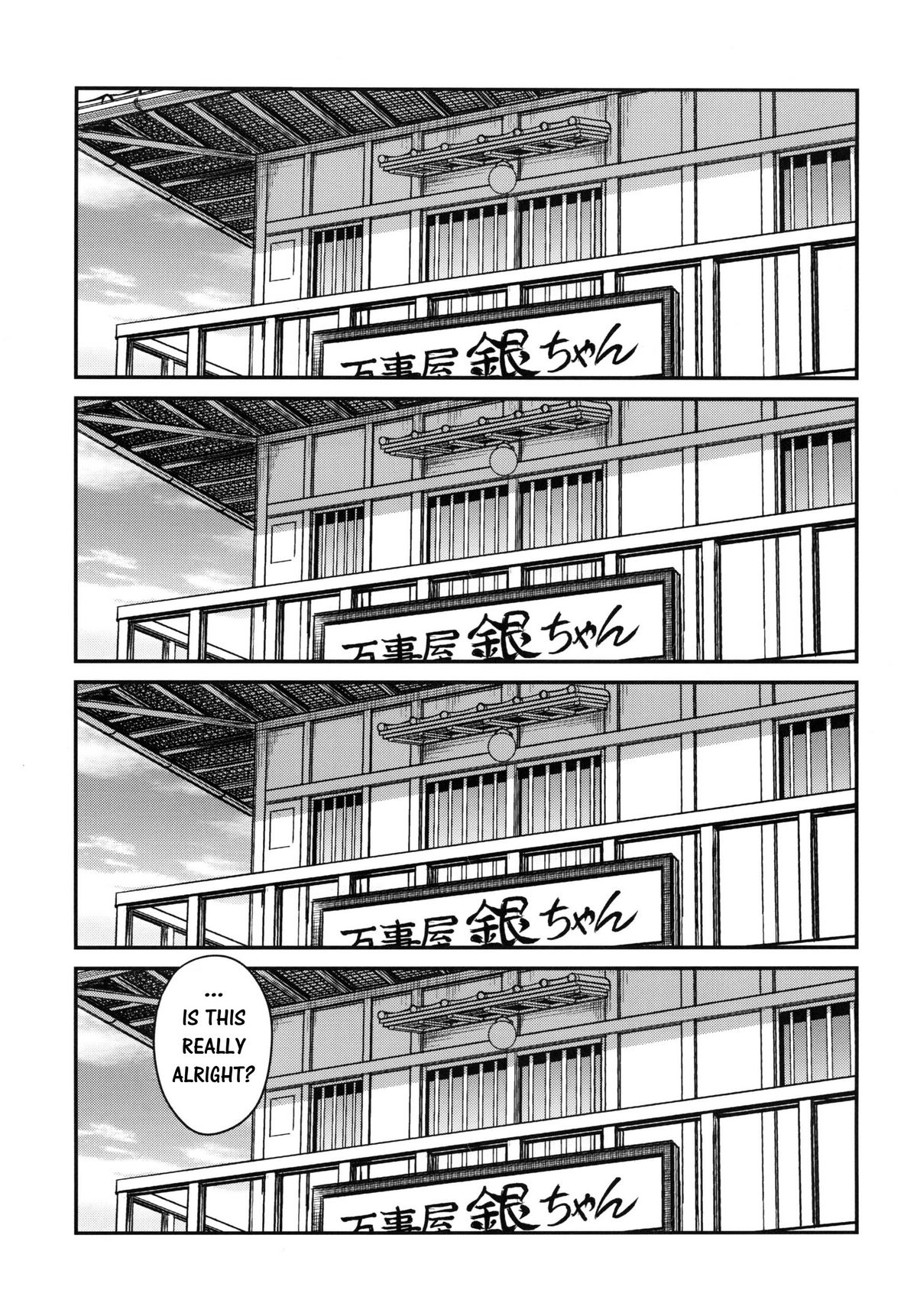 To LOVE-ru Tsukuyo!! page 4 full