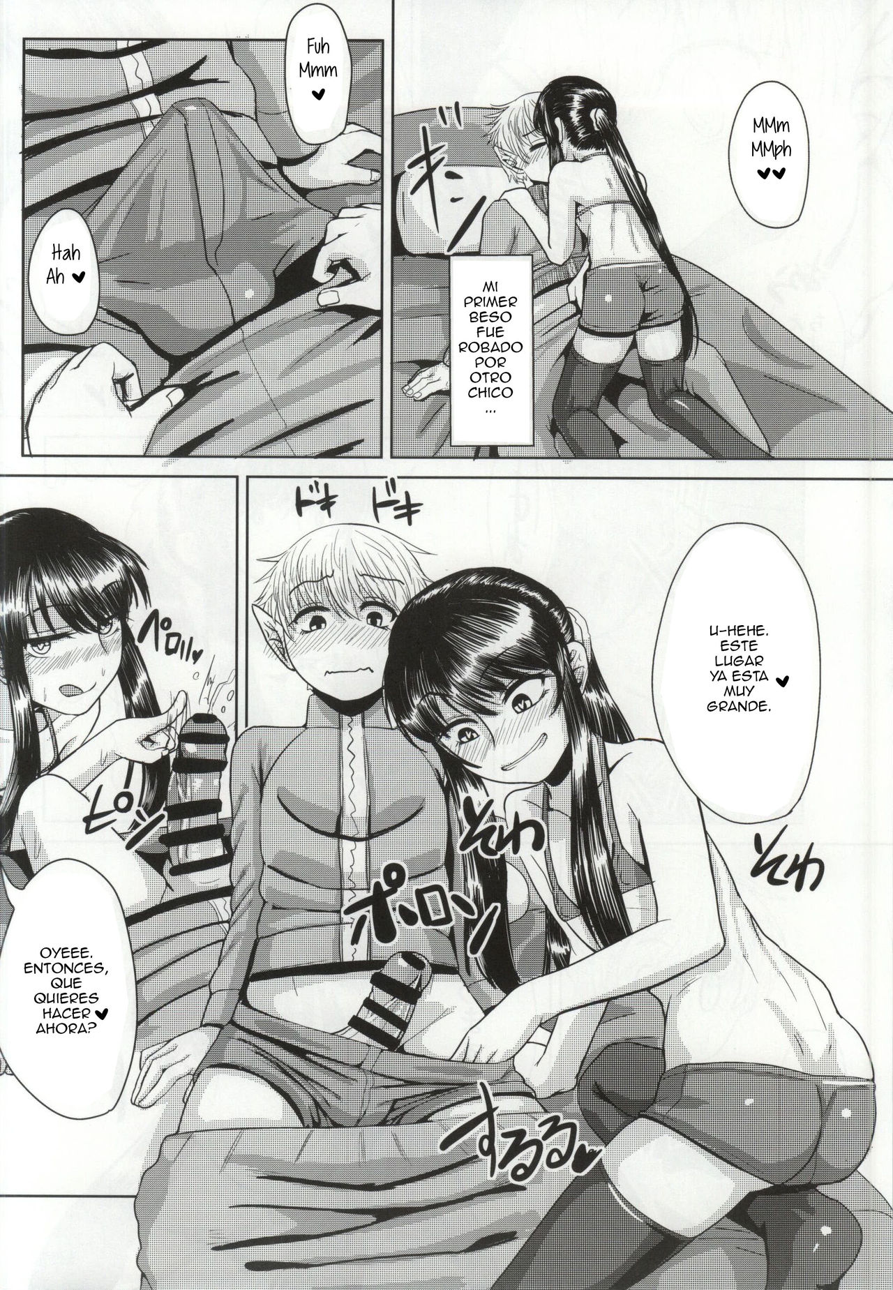Yoichi no Drivery Health page 11 full