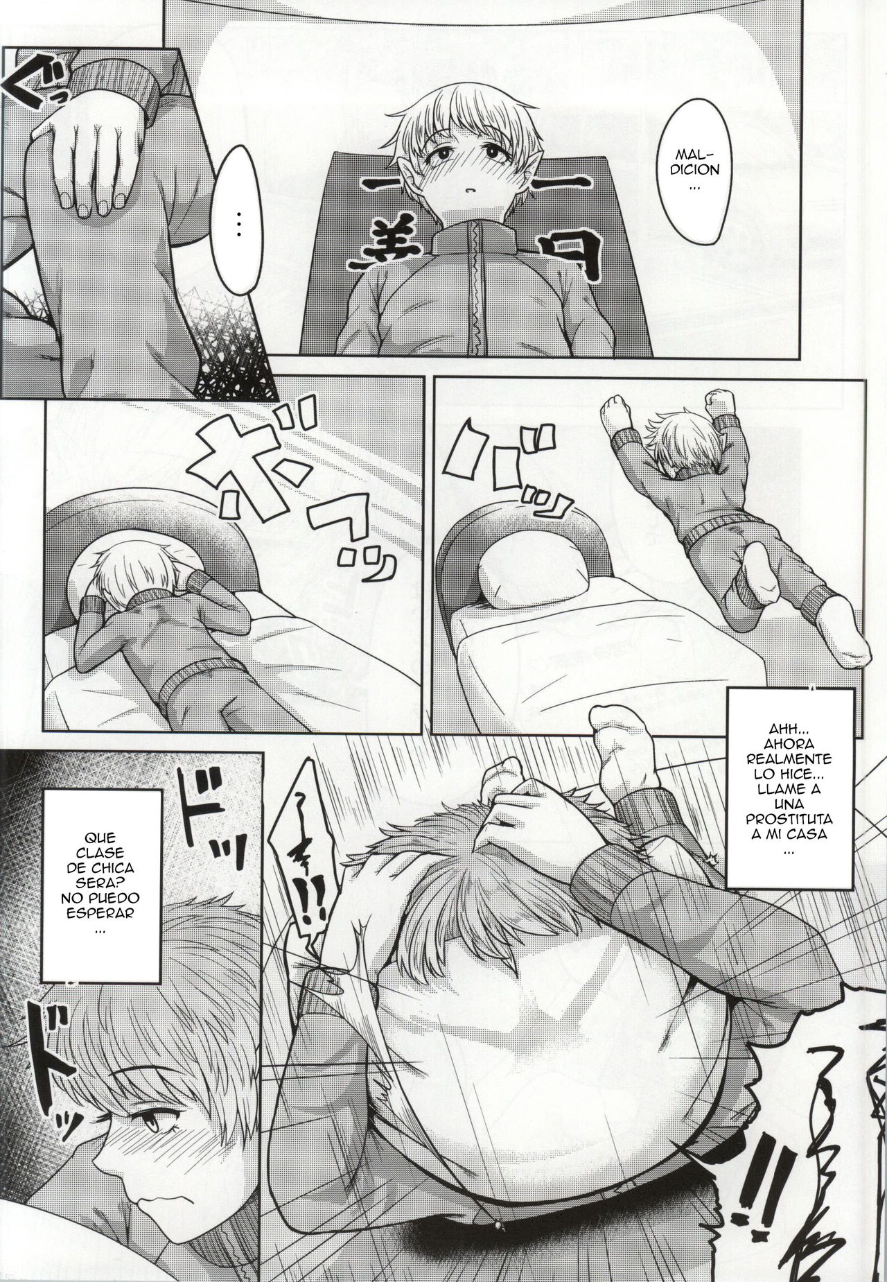 Yoichi no Drivery Health page 3 full