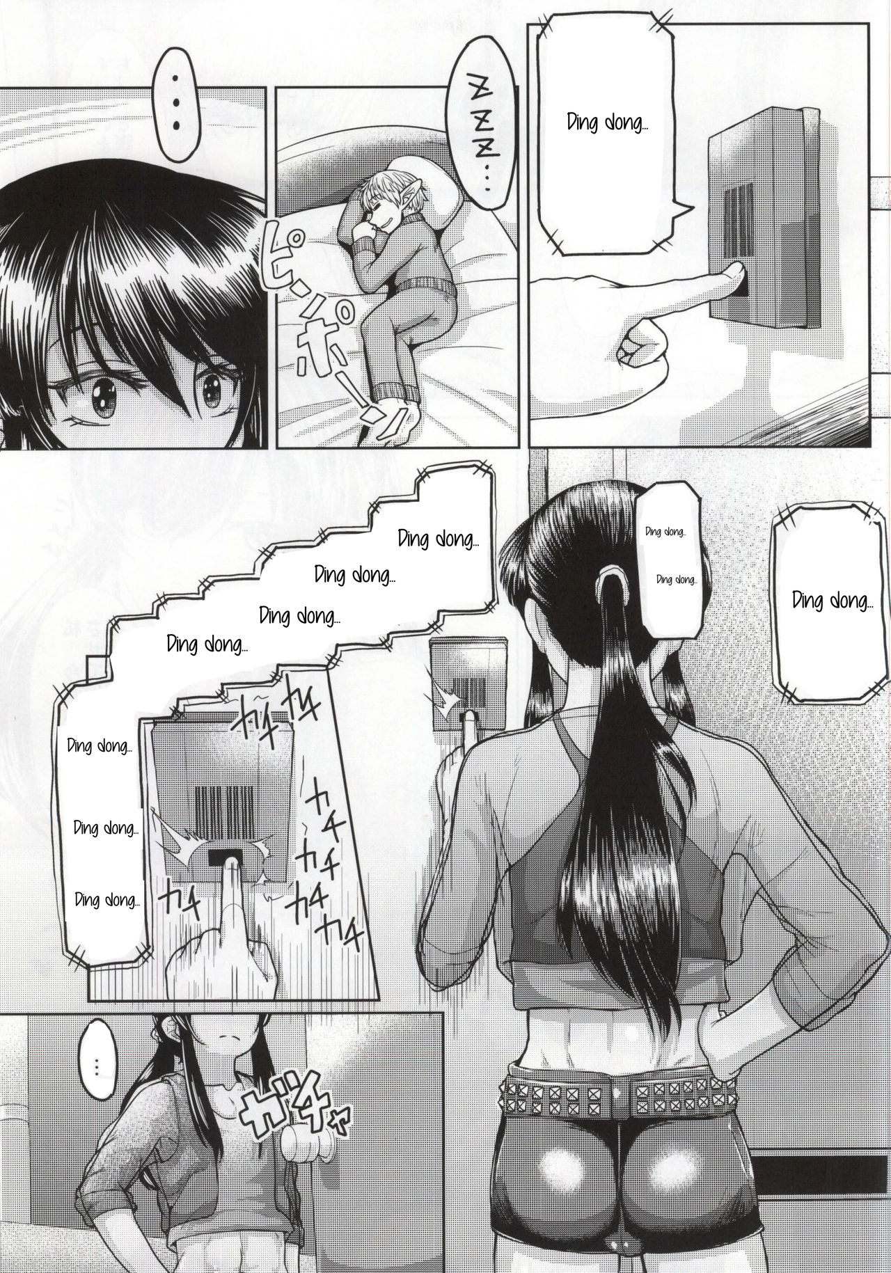 Yoichi no Drivery Health page 4 full