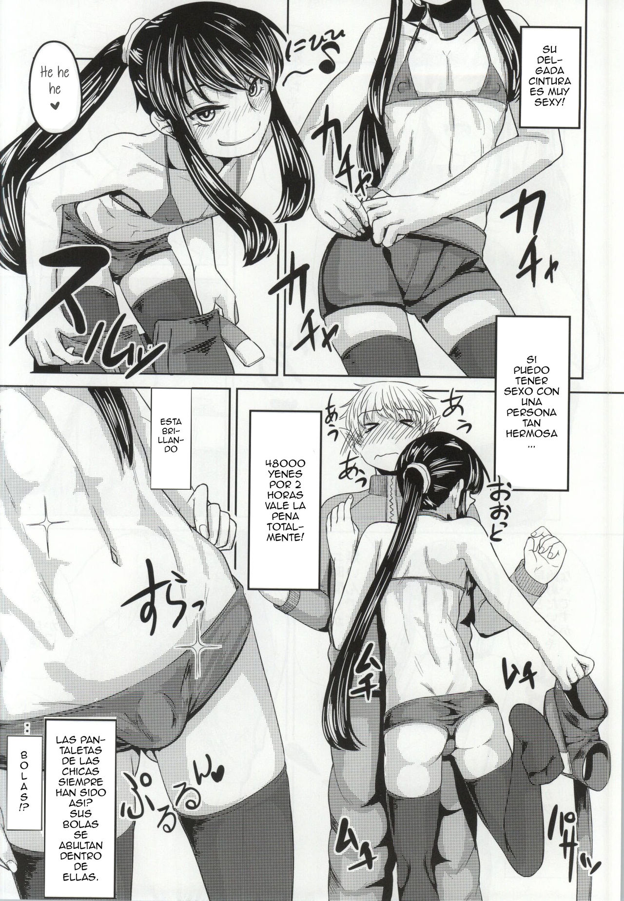 Yoichi no Drivery Health page 7 full
