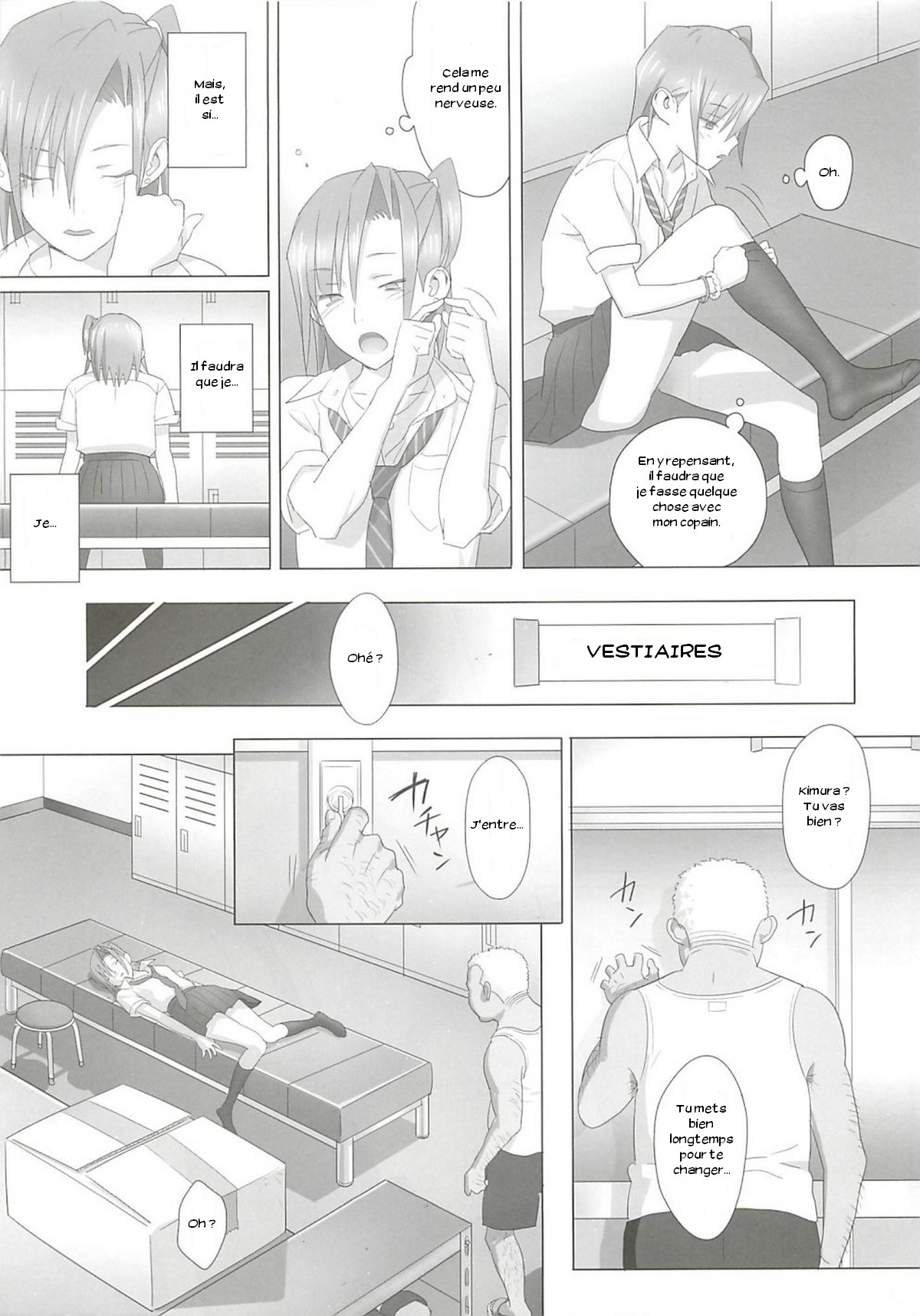 Kaki Hoshuu page 8 full