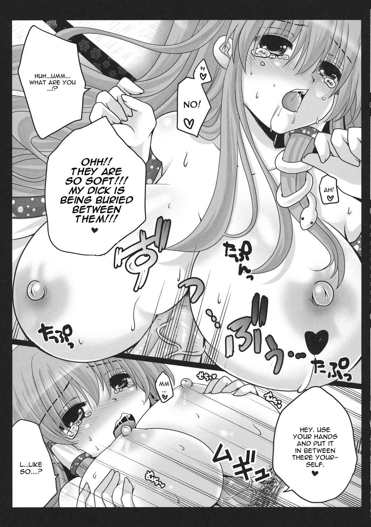 Shinkou no Tamamono page 12 full