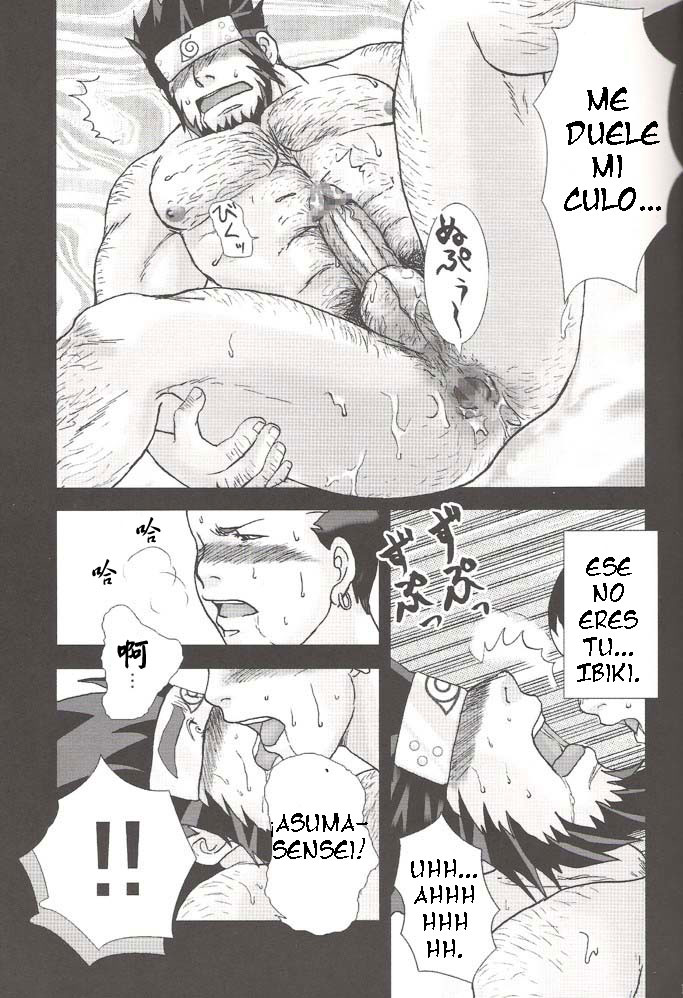 canciones de amor del barbudo de Konoha page 12 full