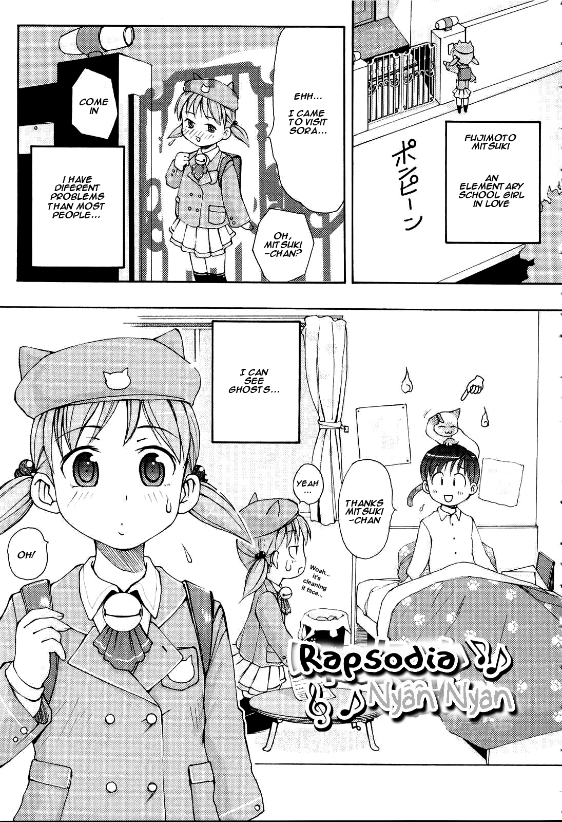Nyan Nyan Rhapsody page 1 full