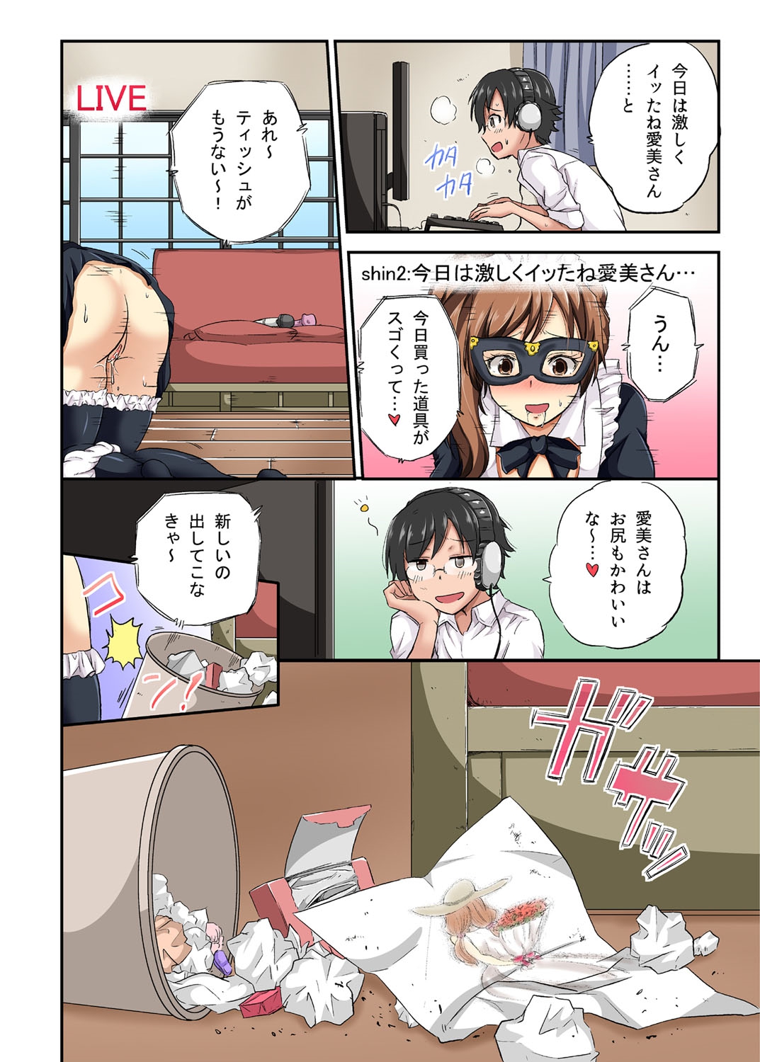 Netorare Hitozuma Net de Nama Nugi Haishinsuru Onna - Manami page 11 full