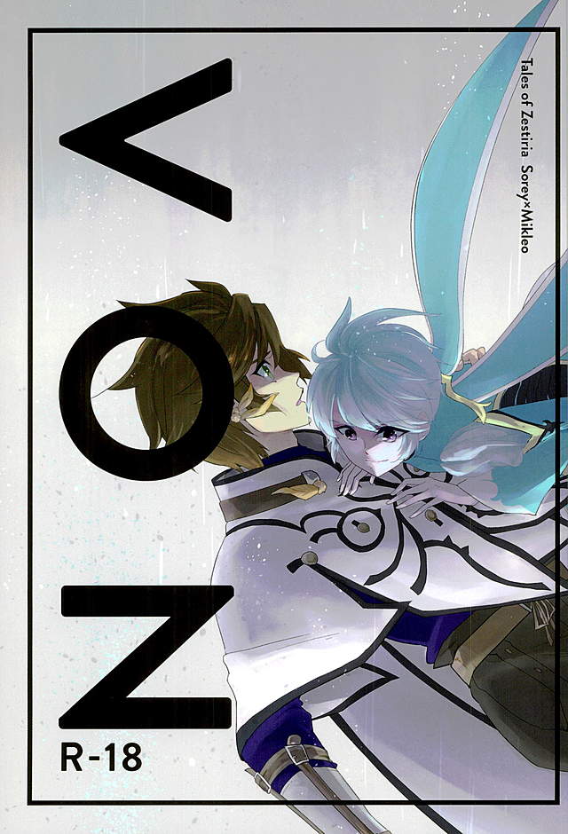 von page 1 full