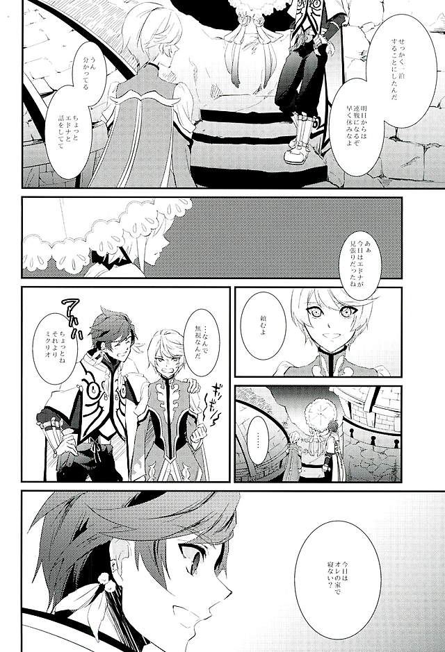 von page 11 full