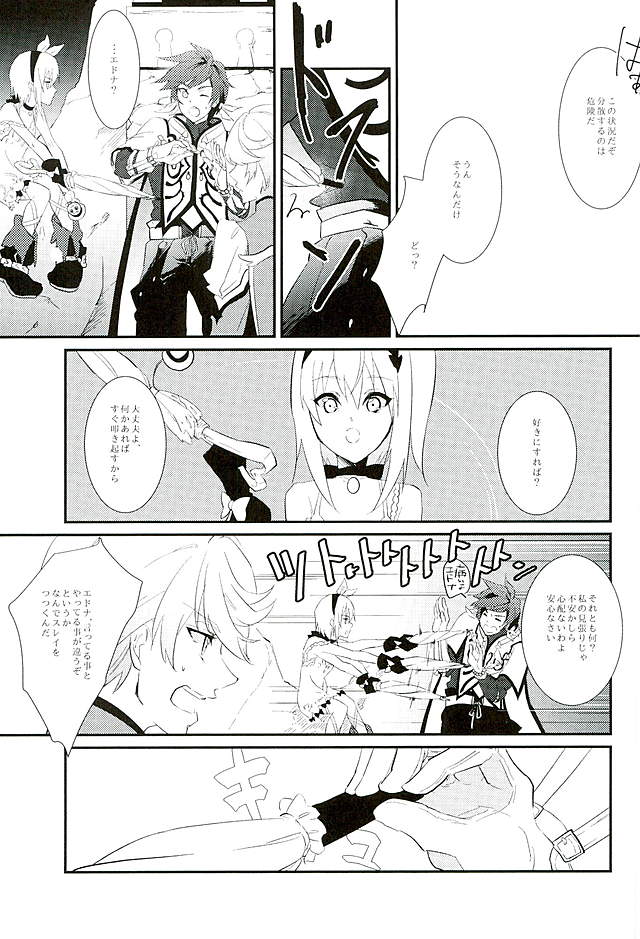 von page 12 full