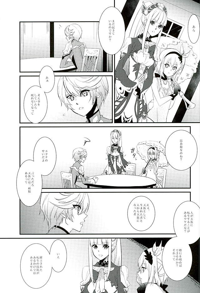 von page 2 full