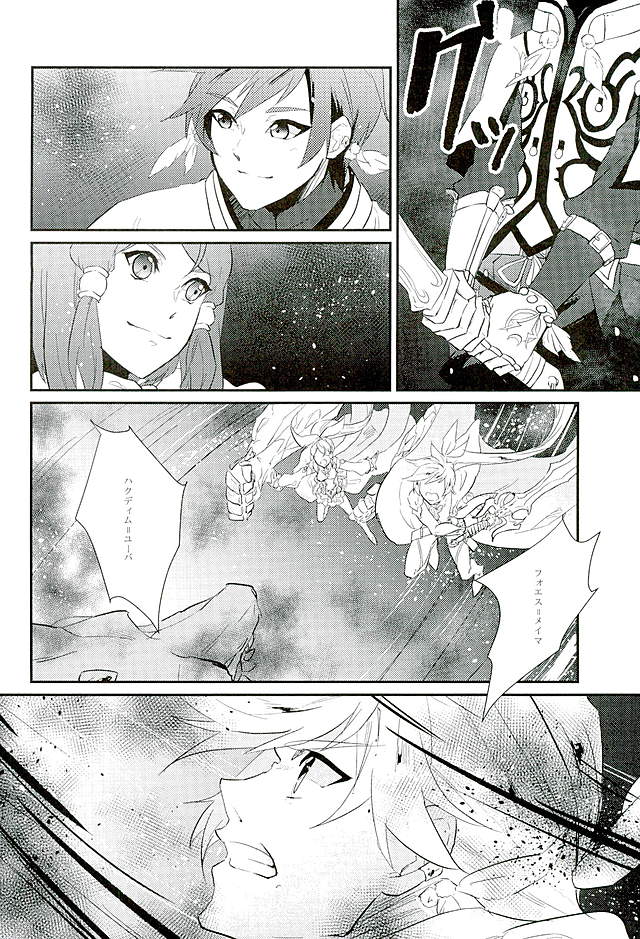 von page 5 full