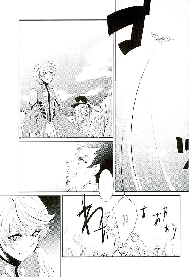 von page 6 full