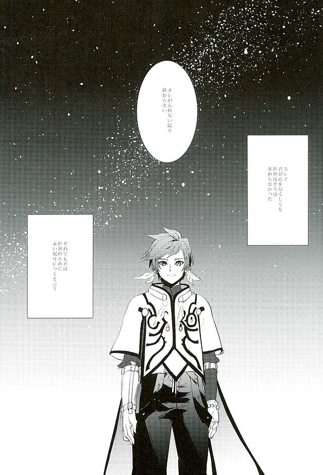 von page 8 full