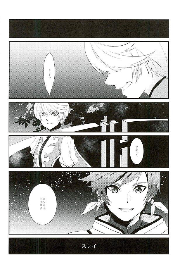 von page 9 full