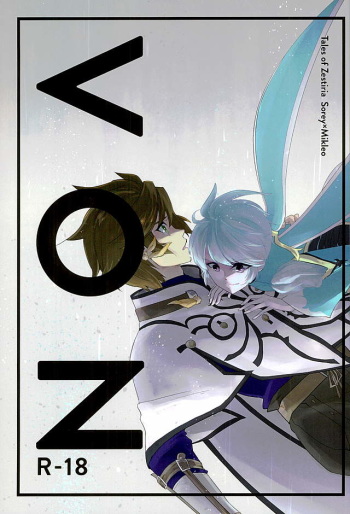 (C89) [neu (Yamada)] von (Tales of Zestiria) cover