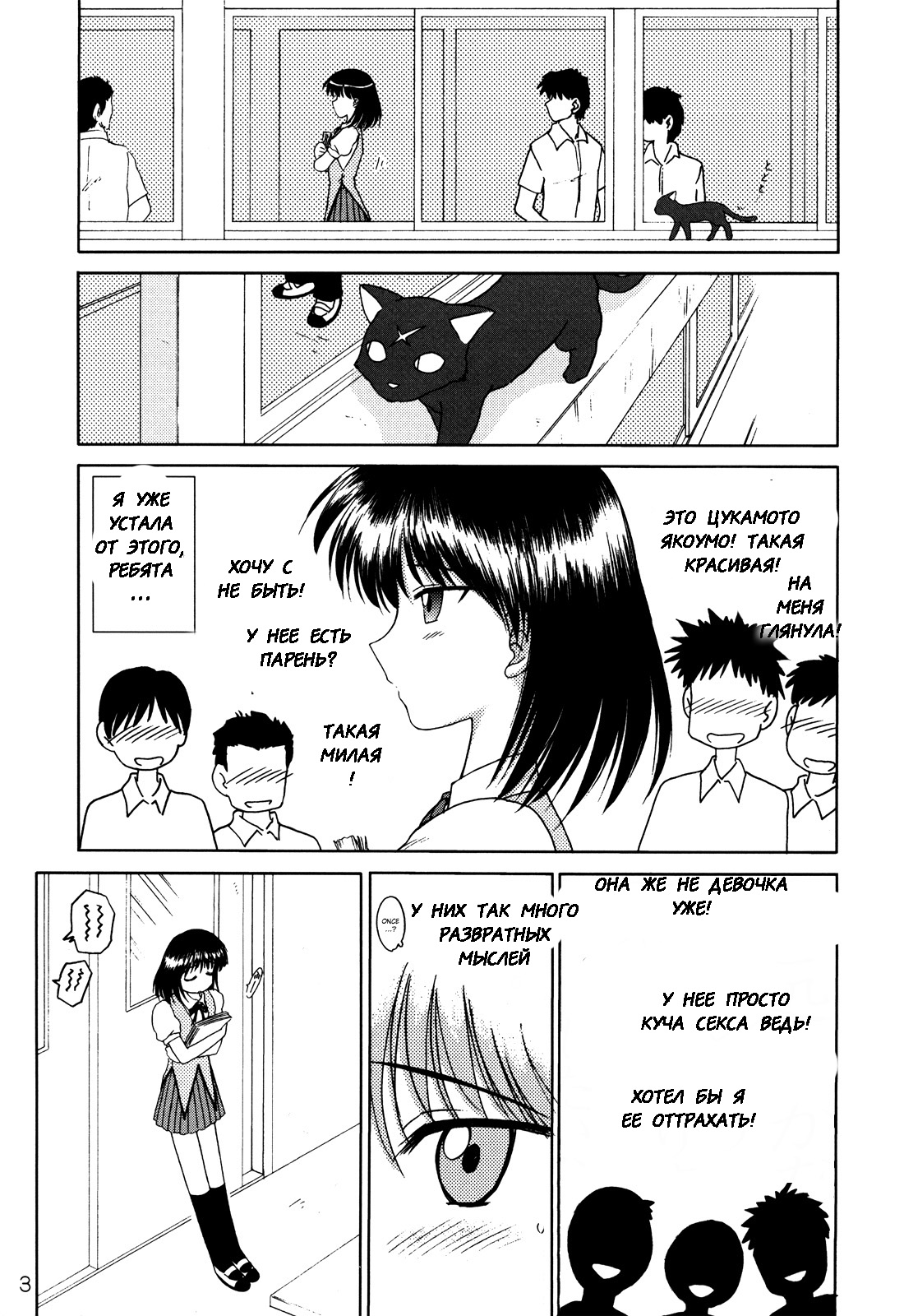 ATUM page 2 full