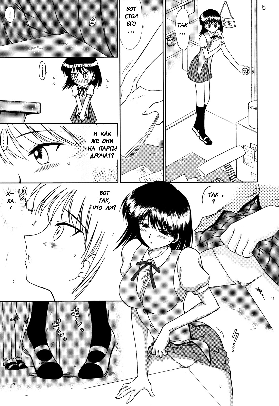 ATUM page 4 full