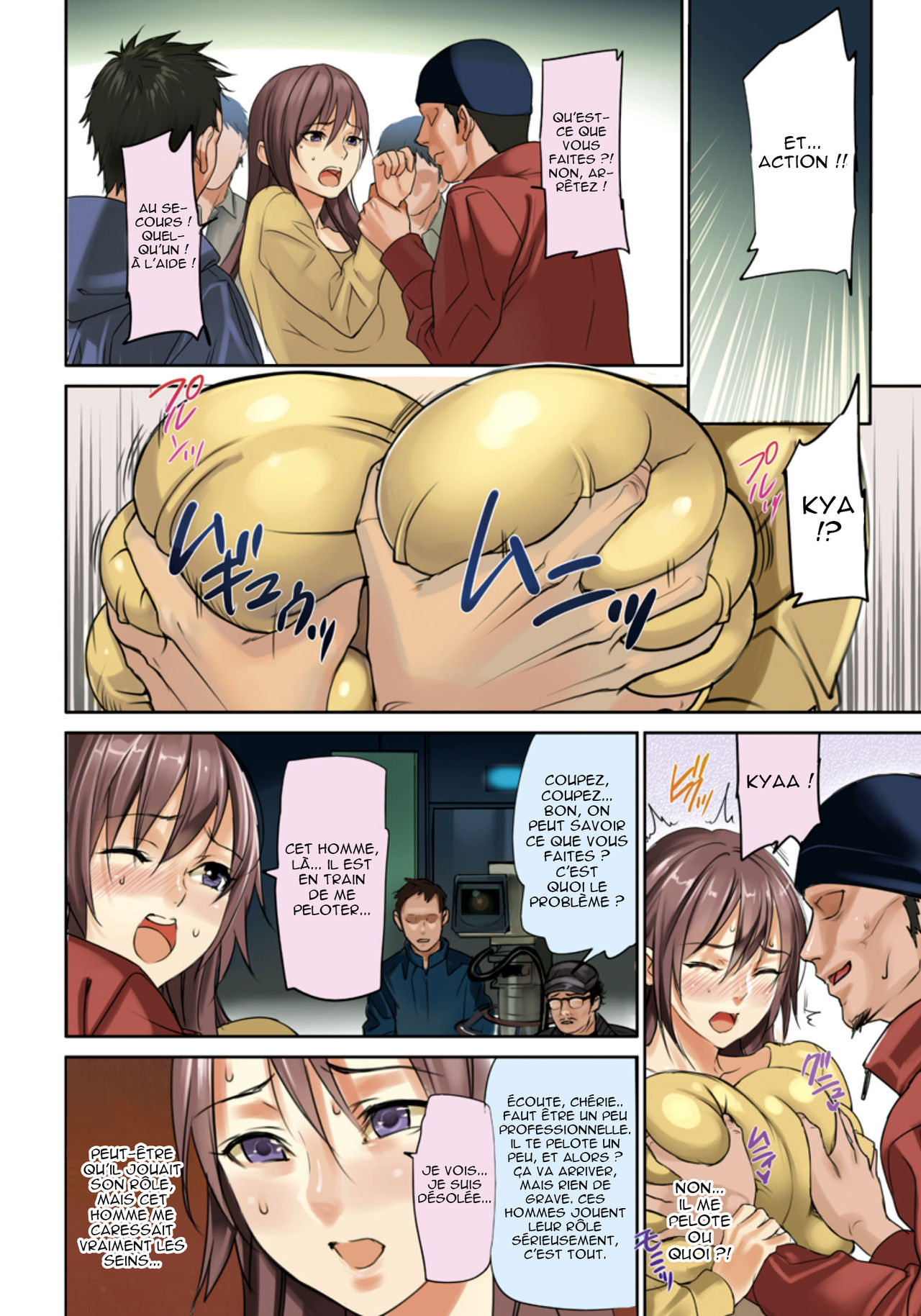 Yawahada Juurin | Soft Fair Skin Infringement page 2 full