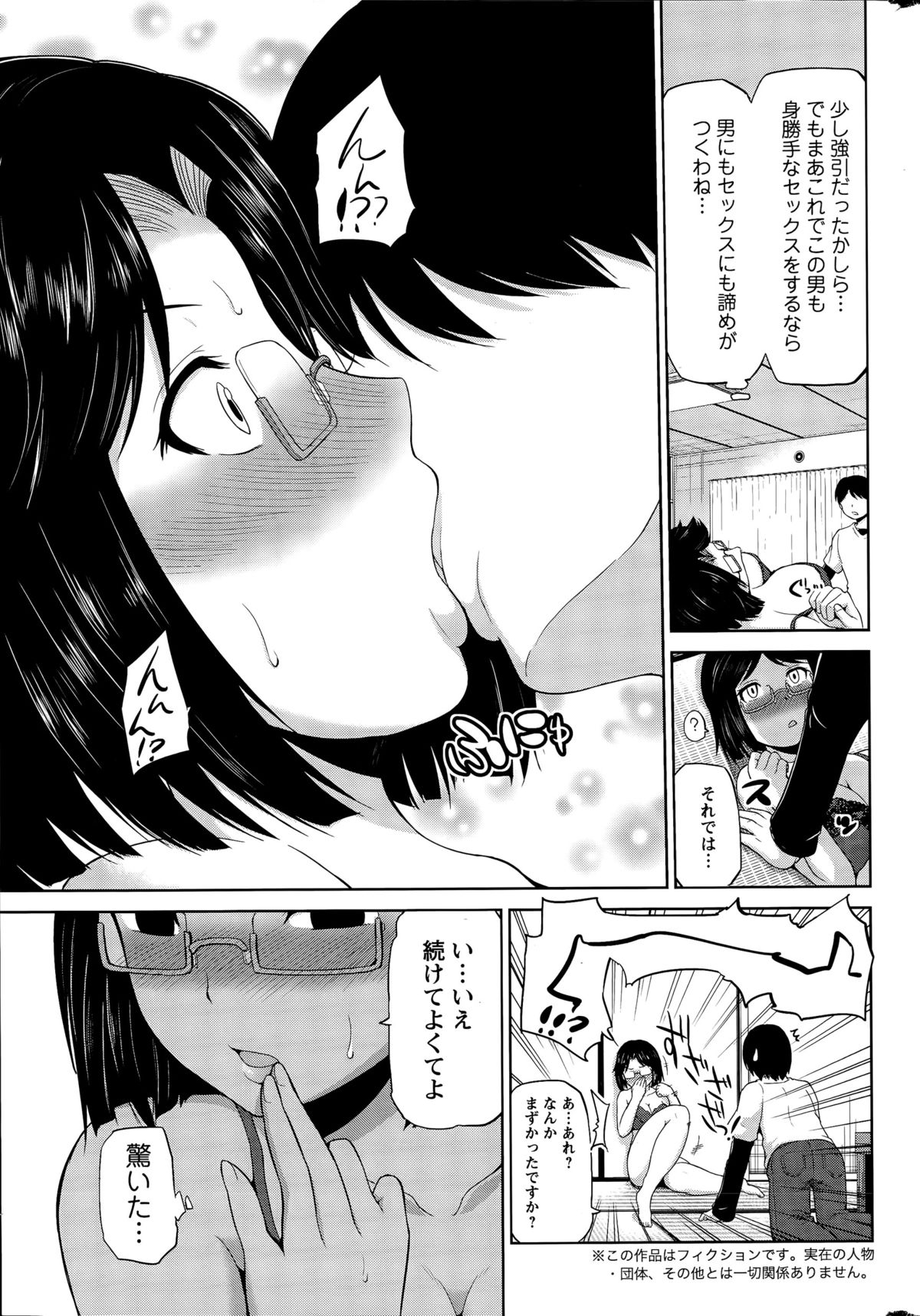 Action Pizazz DX 2015-11 page 11 full