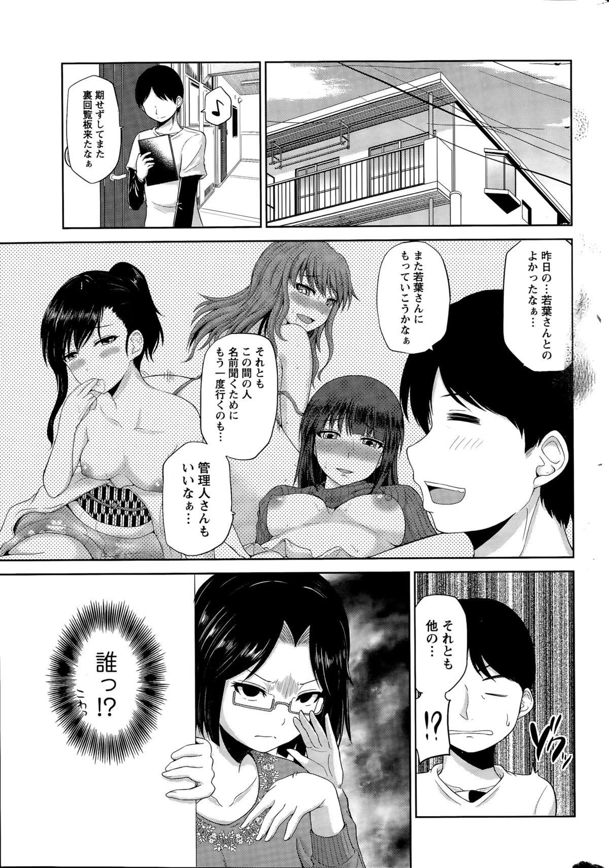 Action Pizazz DX 2015-11 page 7 full