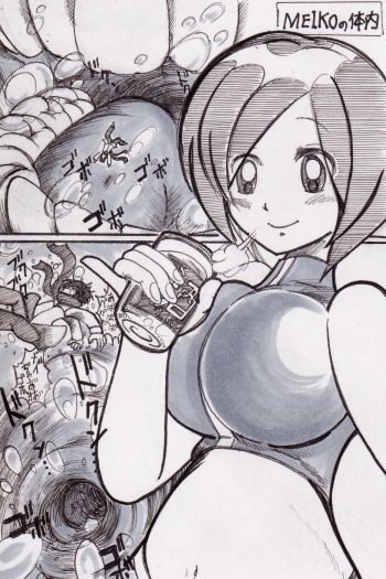 [Bunker K] Itadakimashou cover