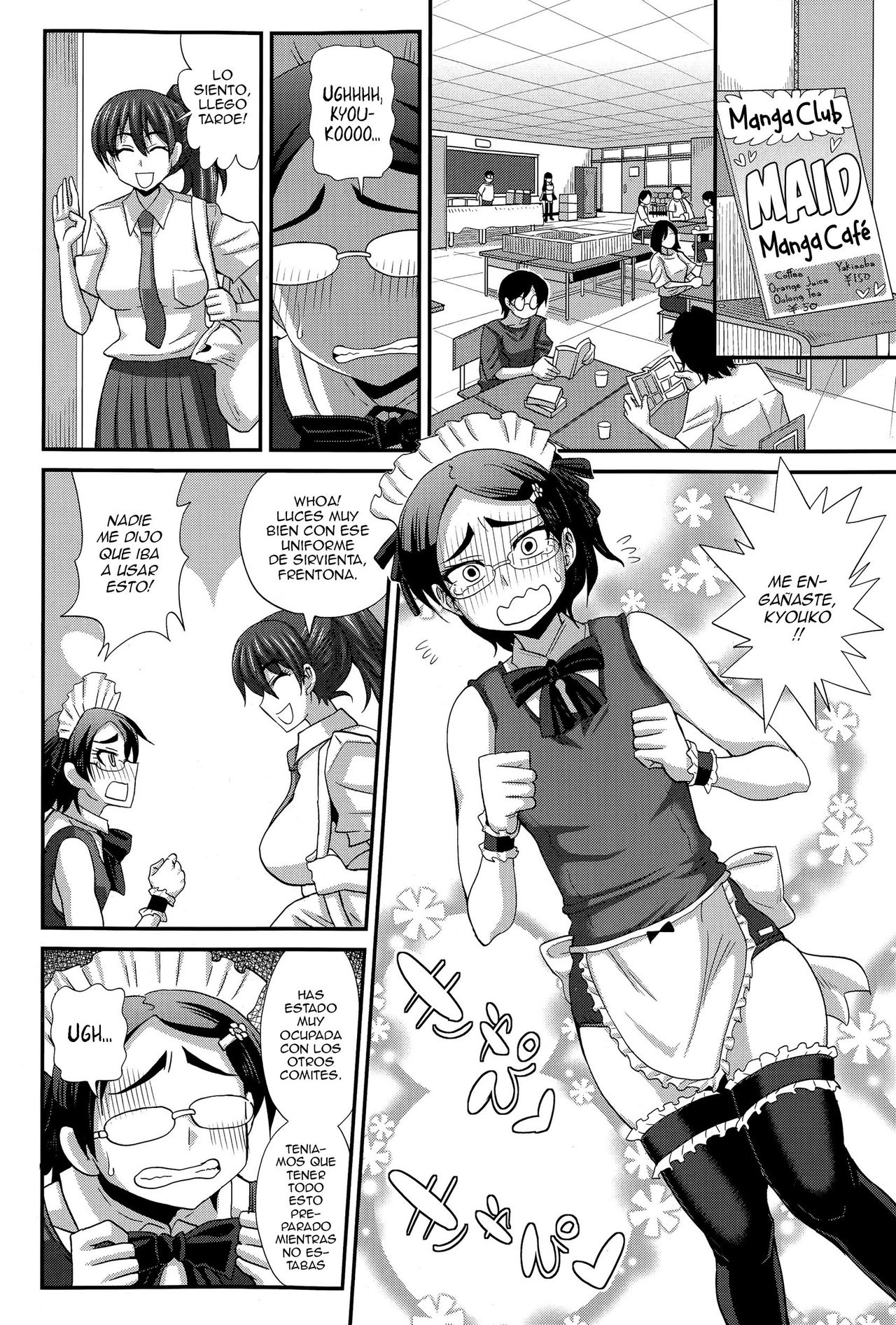 FutaKyo! ~Futanari Kyouko-chan~ #6 page 2 full
