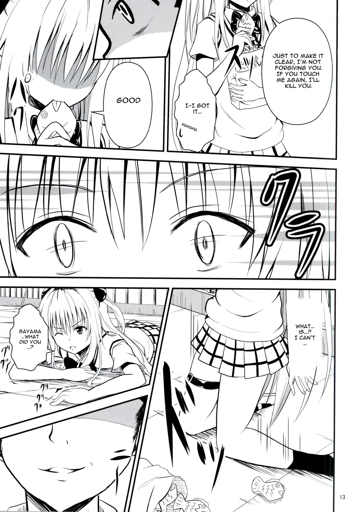 Ore no Yami ga Netoraremashita page 11 full