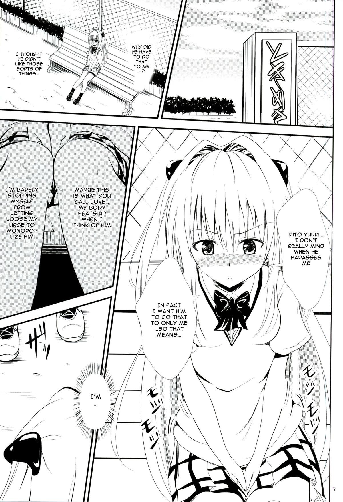 Ore no Yami ga Netoraremashita page 5 full