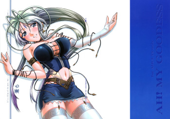 [sandglass (Uyuu Atsuno)] Ao6 (Ah! My Goddess) [korean] cover