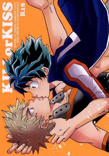 (Hanjuku Hero Life) [GiftKuchen (Shitori)] KILL OR KISS (My Hero Academia) cover