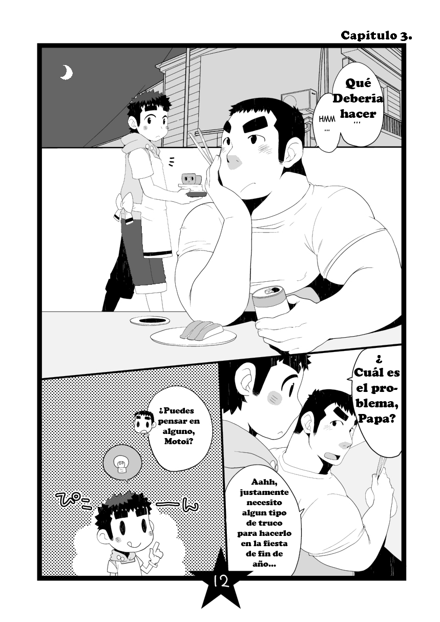 Papa Shiri page 12 full