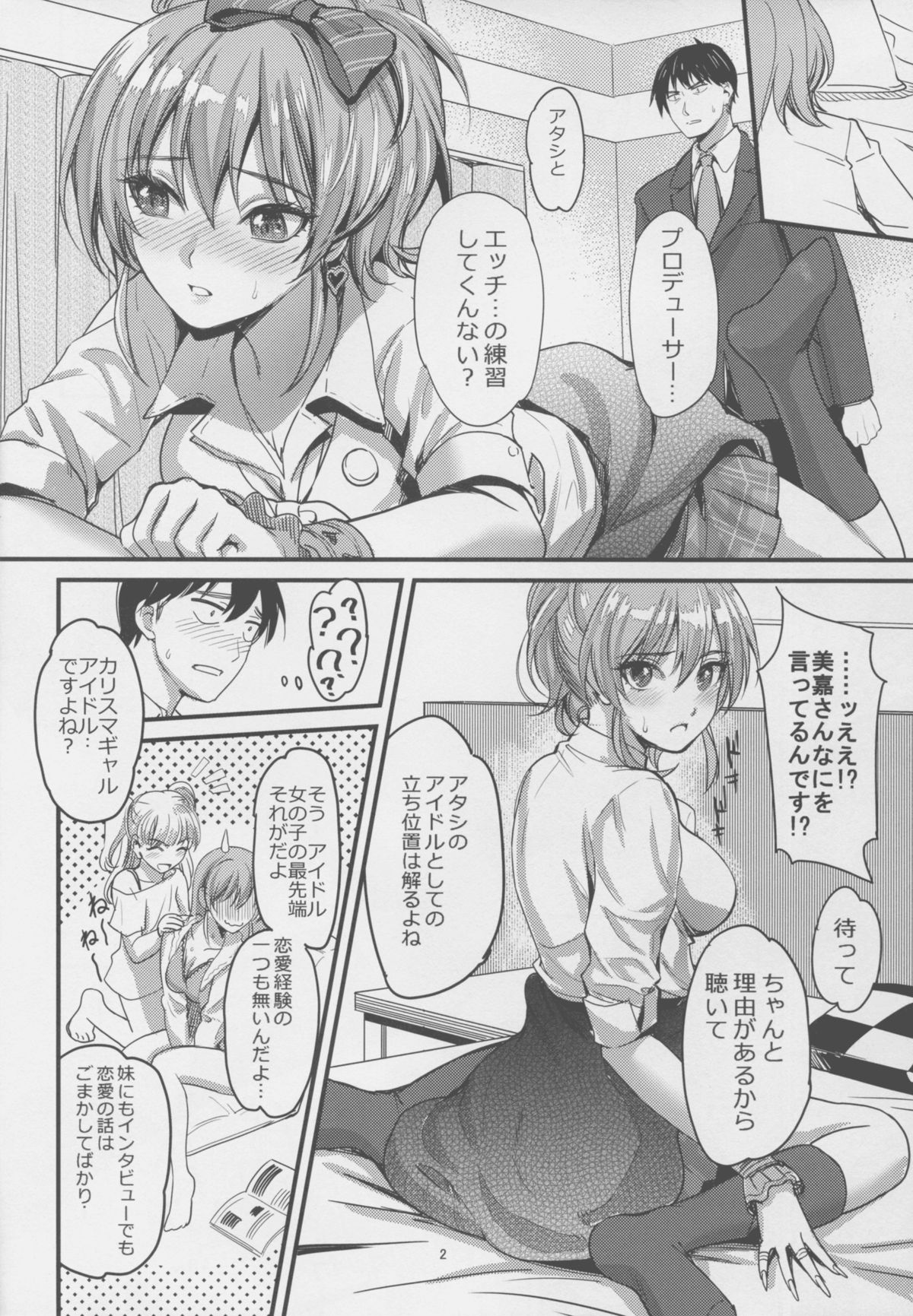 Passion Pink! page 4 full