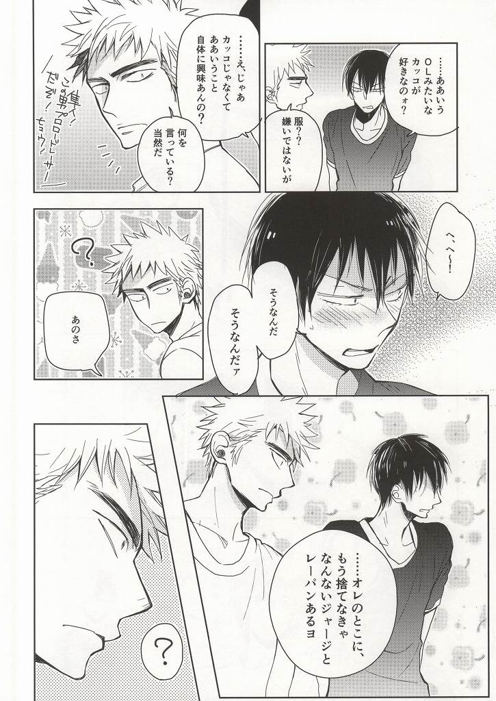 Lesson! page 4 full