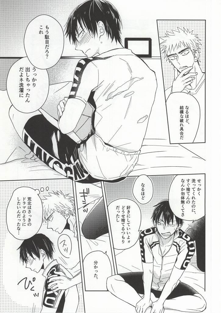 Lesson! page 7 full