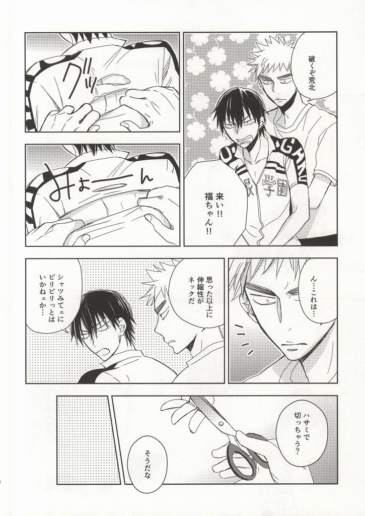 Lesson! page 8 full