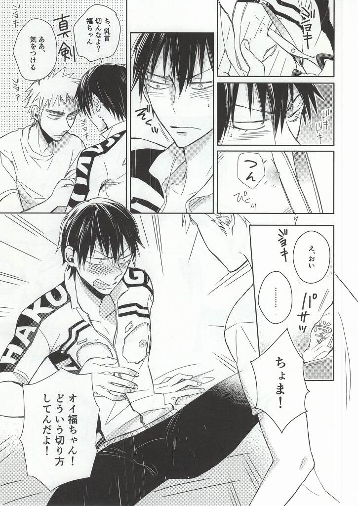 Lesson! page 9 full