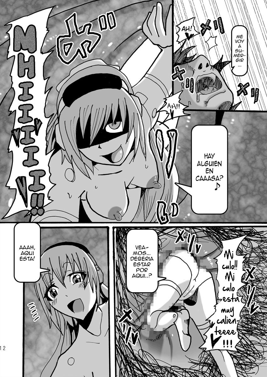 15cm no Joou-sama | 15cm Mistress page 11 full