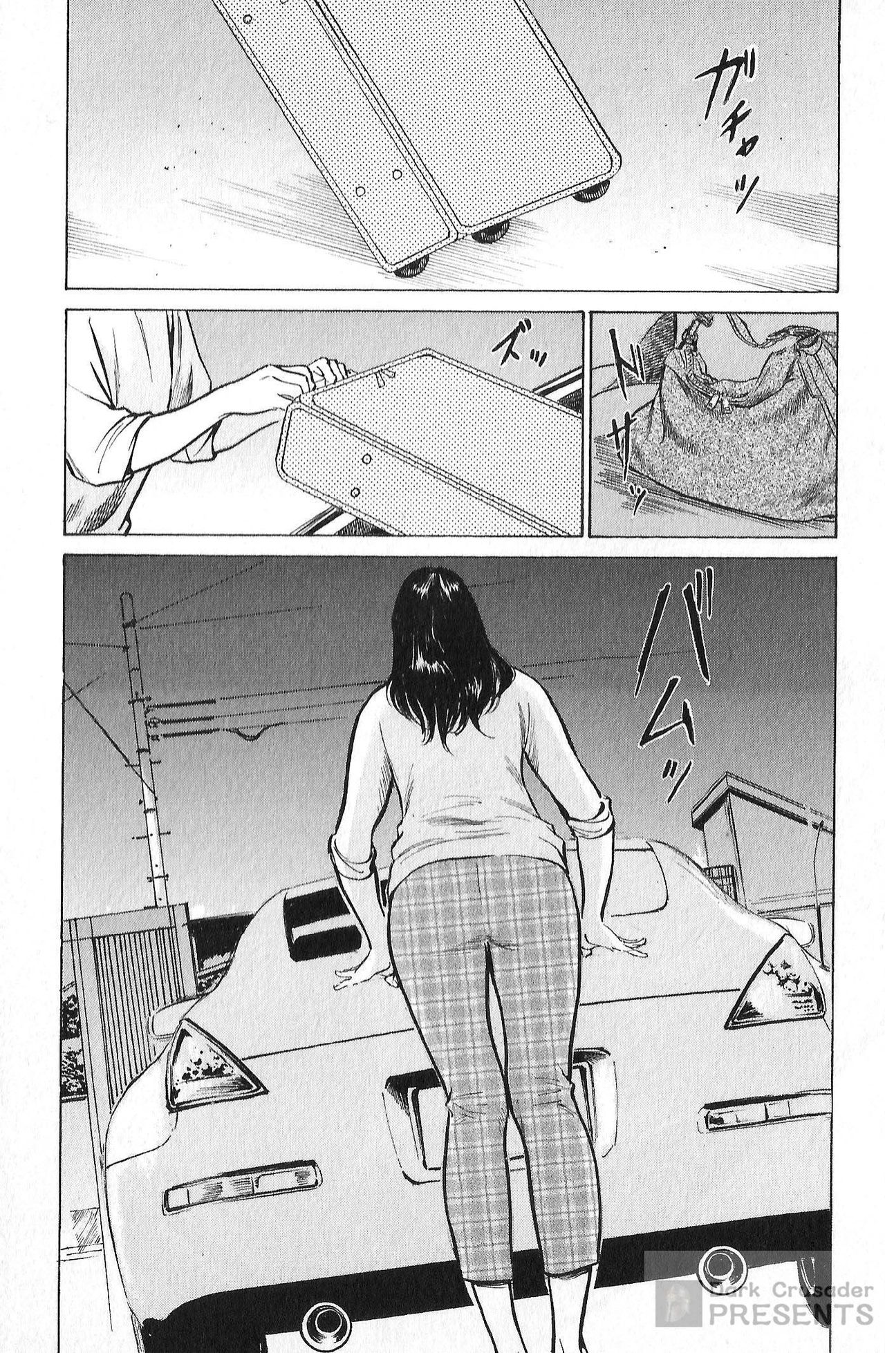 Onegai Suppleman My Pure Lady 21 page 5 full