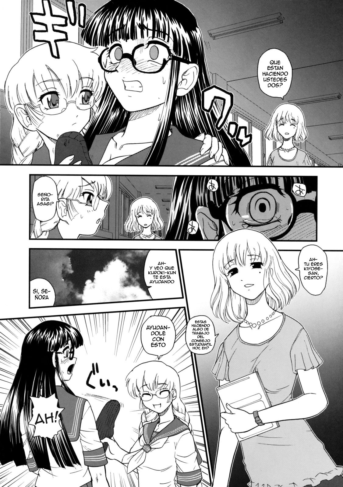 Phallic Girls 2 page 12 full