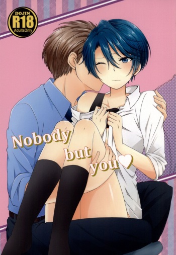 (SC2015 Summer) [Hakuchuumu (Kousuke)] Nobody but you (Gekkan Shoujo Nozaki-kun) cover
