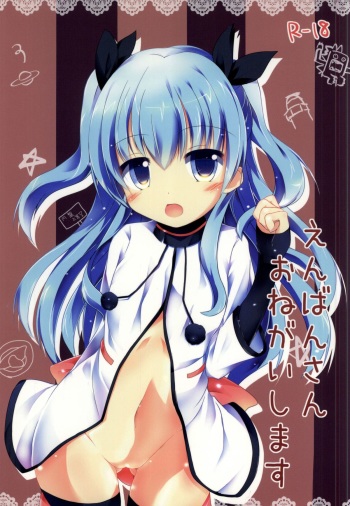 (COMIC1☆9) [Atelier Hinata (Hinata Yuu)] Enban-san  Onegaishimasu (Sora no Method) cover