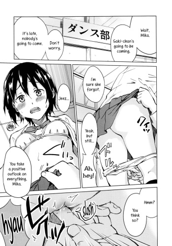 [Charie] Child Resolution 2 (Iromeki Girls) [English] [Yuri-ism] cover