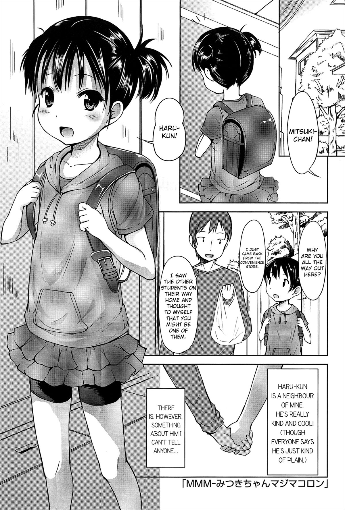 Hajimeteno! page 12 full