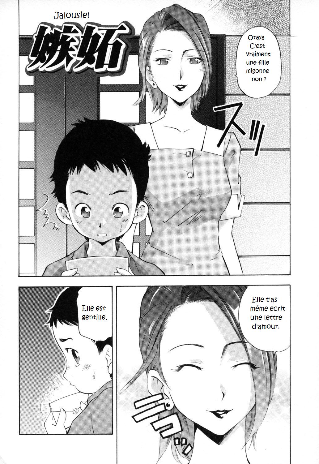 Shitto | Jalousie page 2 full